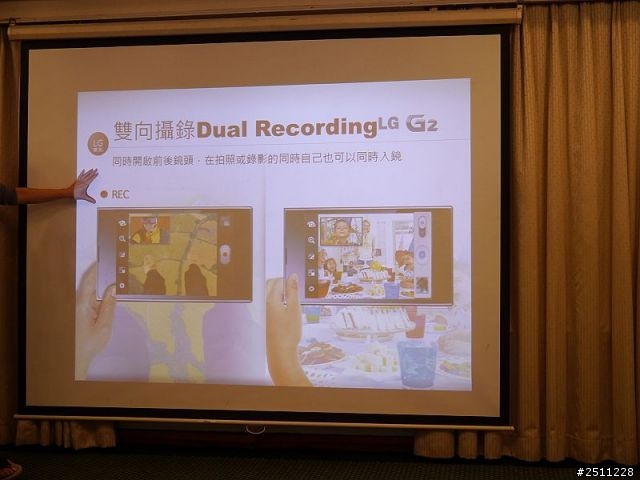 LG G2高雄體驗會