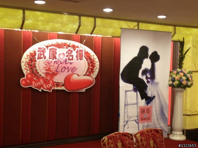1020720 武康帥哥娶嬌妻 阿國大哥得佳媳 八方好友聚一堂 同賀新人沾喜氣
