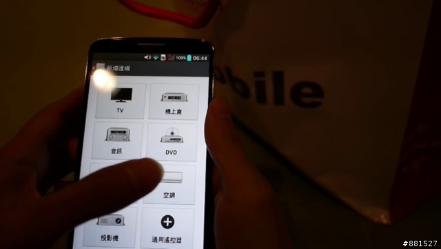 LG G2台北完整體驗:你就是首席設計師