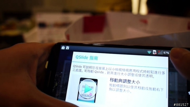 LG G2台北完整體驗:你就是首席設計師
