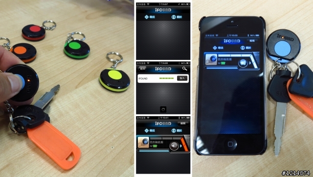 【開箱】防丟新玩意 iFOUND KEY..使用心得