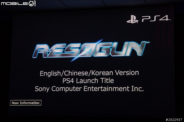 SCE公布PS4亞洲區上市時間 台灣將於12月推出