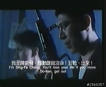 分享【電影】除了經典少年安拉! 這部也超經典十大槍擊要犯之殺生狀元(真實改編)!高捷大哥主角很多人沒看過!!有高捷大哥殺圖