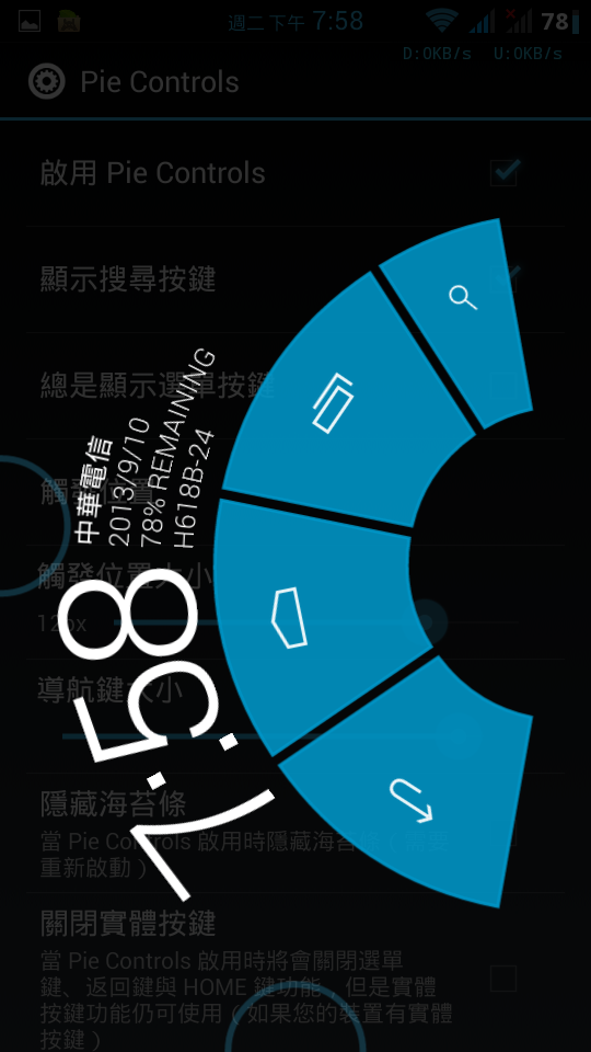 MTK6589通用修正 GravityBox v2.5.5