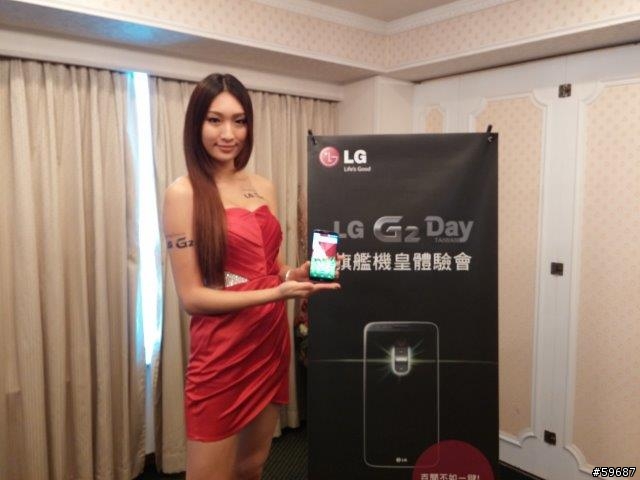 榮幸提早體驗LG G2 旗艦機皇在高雄 參加LG G2體驗活動心得分享