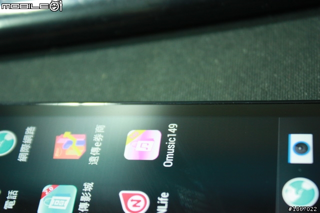 9/24更新! Hi, We're HTC 我們更換有問題的新機台給您增加:LCD黑邊 缺角、間隙、漏光、等問題,紫光未解決。