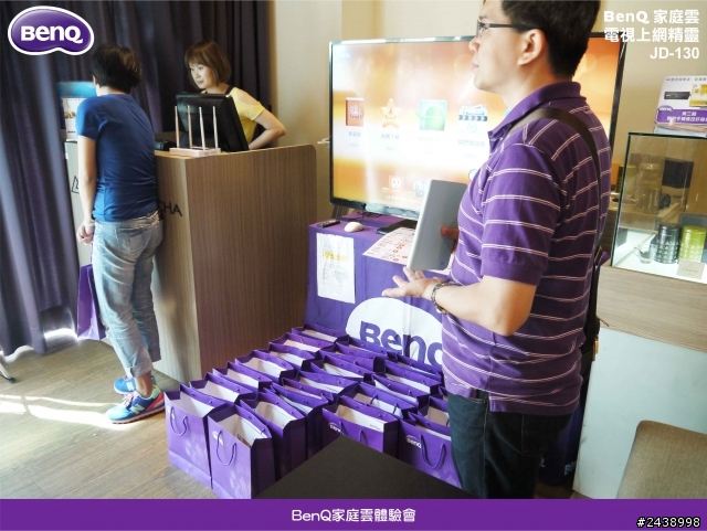 【體驗活動】BenQ家庭雲 電視上網精靈體驗會-家庭雲讓家人的關係更緊密