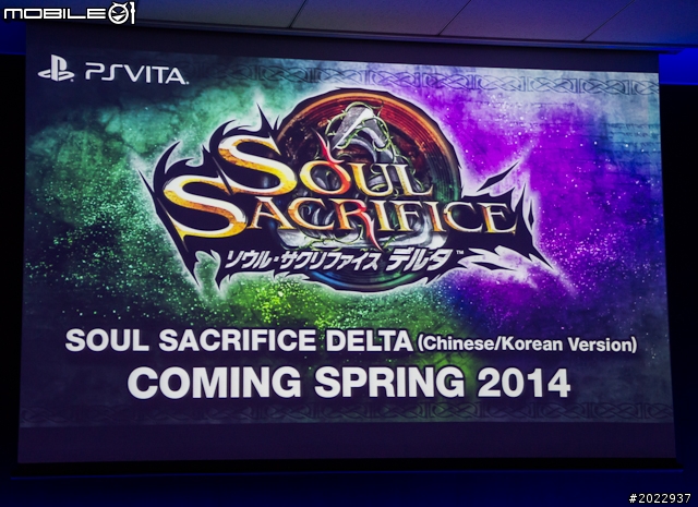 SCE公布PS4亞洲區上市時間 台灣將於12月推出