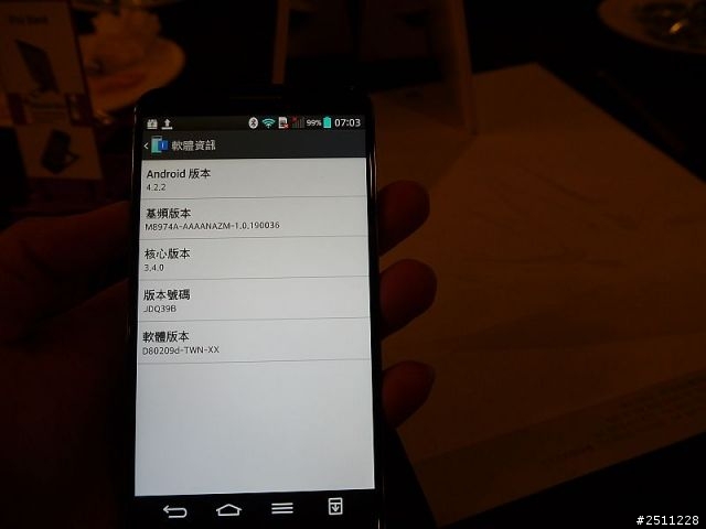 LG G2高雄體驗會