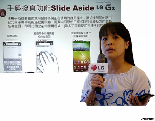 LG G2旗艦機皇體驗會@台北場