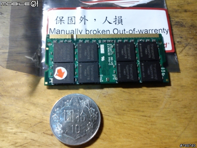 買創見記憶體產品前不妨參考一下小弟的經驗...
