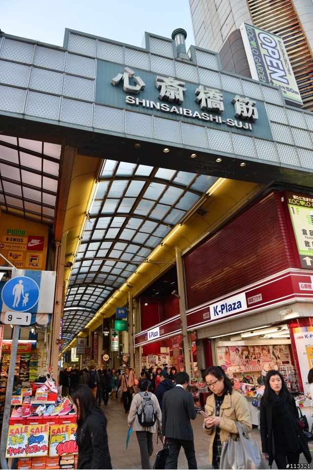 2013日本京阪神之旅