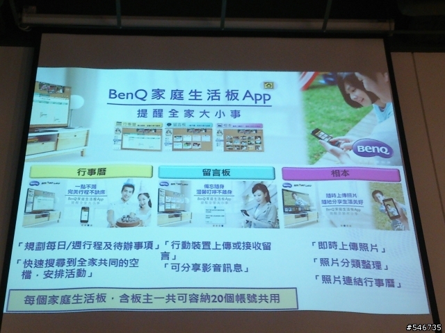 BenQ電視上網精靈JD-130---隨插隨用的Android 智慧電視棒