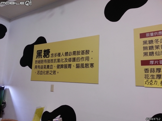桃園-米爾客Q奶