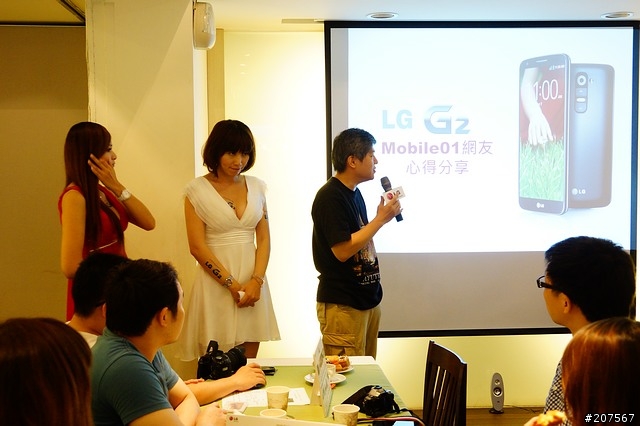 LG G2旗艦機皇體驗會@台北場
