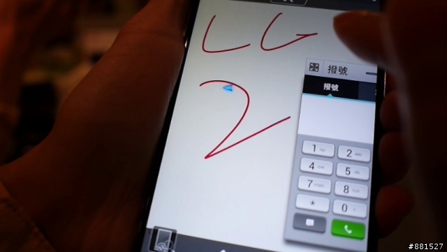 LG G2台北完整體驗:你就是首席設計師