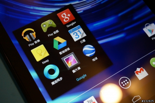 New Nexus 7 台灣版簡單開箱