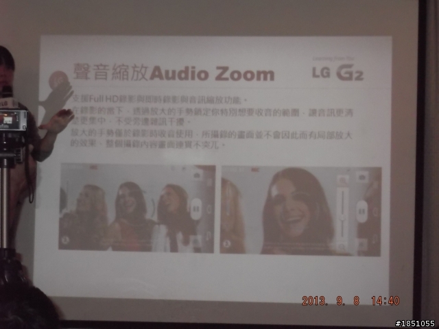 LG G2高雄體驗會分享