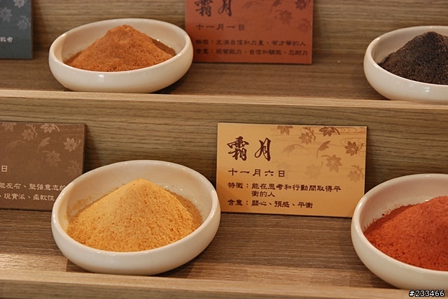 每年一環9/10~9/14...