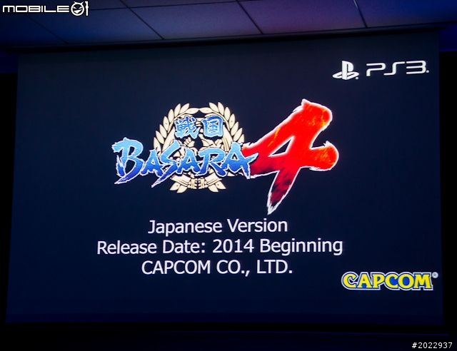 SCE公布PS4亞洲區上市時間 台灣將於12月推出