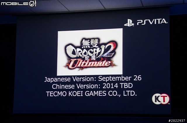SCE公布PS4亞洲區上市時間 台灣將於12月推出