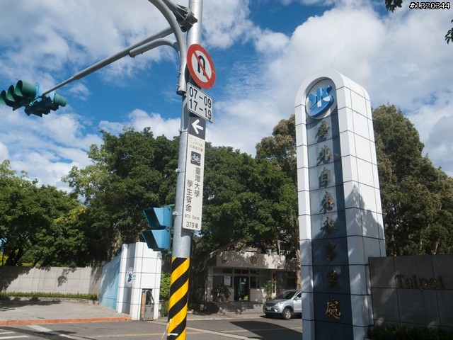 YouBike微遊記:公館-市政府 山腳半日遊