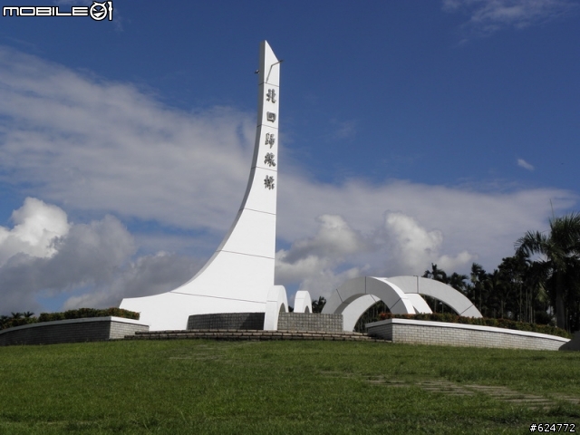 2013.9.19環島第一二天,新增9.22第三天