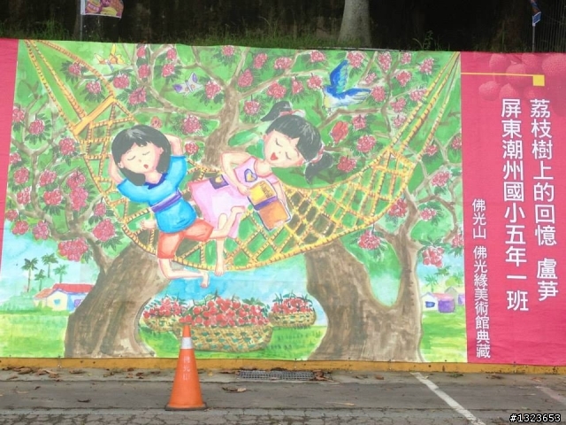 1020520 佛陀紀念館一遊 & 好友相聚