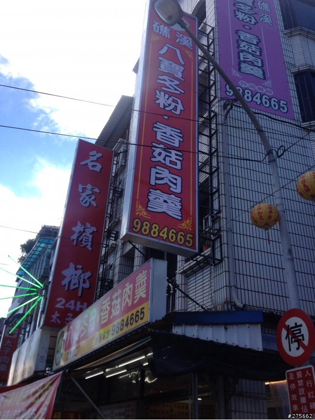 2013.9.14~20 同學~我們環島去 (因為天兔跳太快所以殘念了><)