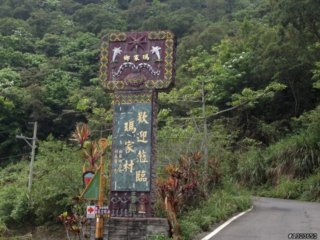 1020415 瑪家賞油桐 探索嵐雲綠海 桃花源