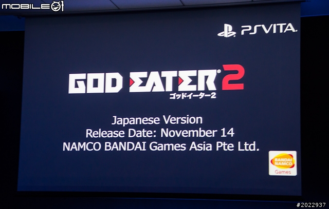 SCE公布PS4亞洲區上市時間 台灣將於12月推出