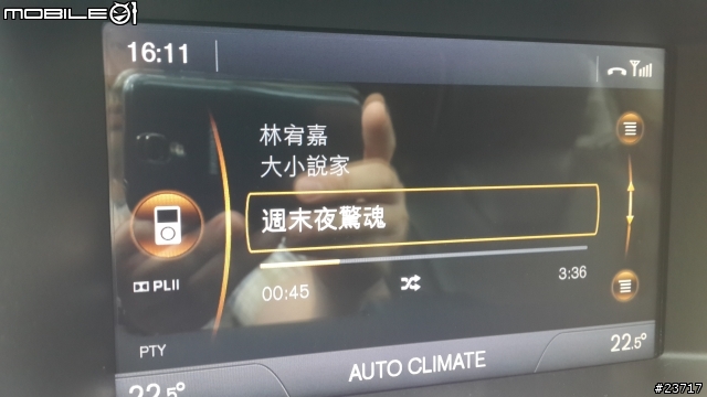 2012年式 XC60 中文軟體更新後的感動