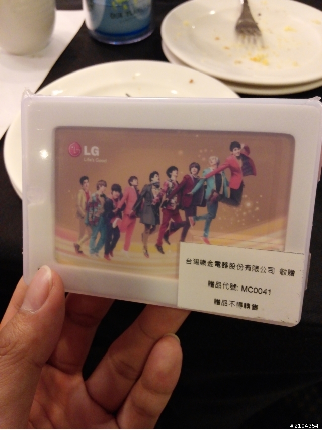 驚豔G2 高雄體驗會