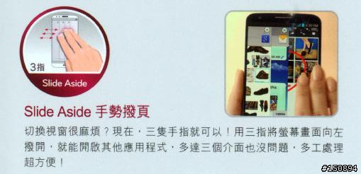 LG G2 旗艦機皇體驗會@台北