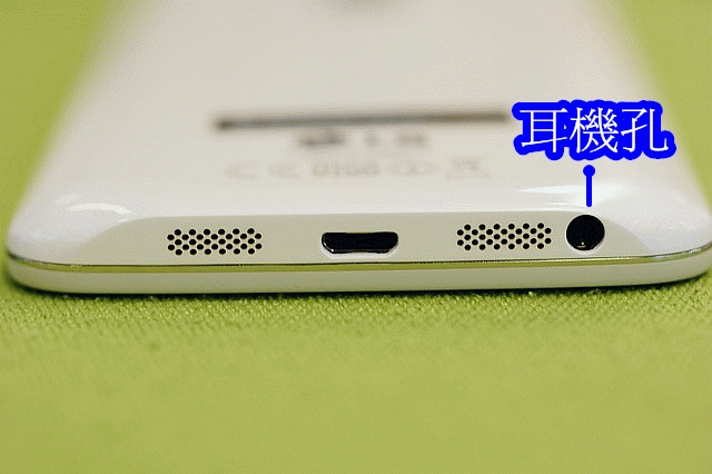 LG G2旗艦機皇體驗會@台北場