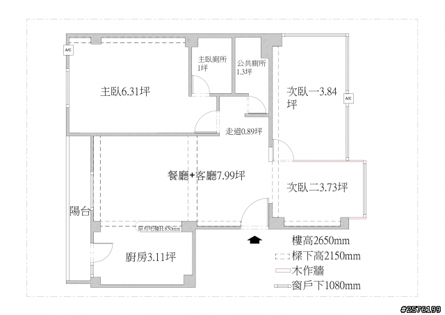 台北市近30坪中古屋裝潢設計與估價單請教