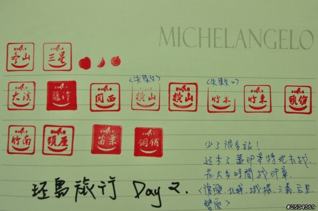 環島 -【單身男一個人15天反6字型環島之旅+台灣六極點 Day 2】