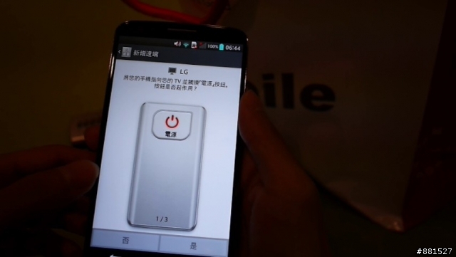 LG G2台北完整體驗:你就是首席設計師