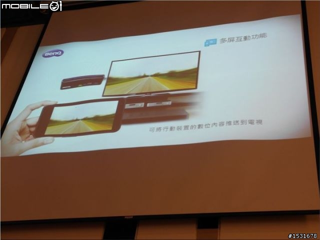 智慧又好玩的「BenQ家庭雲 電視上網精靈」JD-130體驗會~