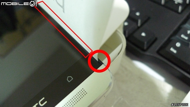9/24更新! Hi, We're HTC 我們更換有問題的新機台給您增加:LCD黑邊 缺角、間隙、漏光、等問題,紫光未解決。
