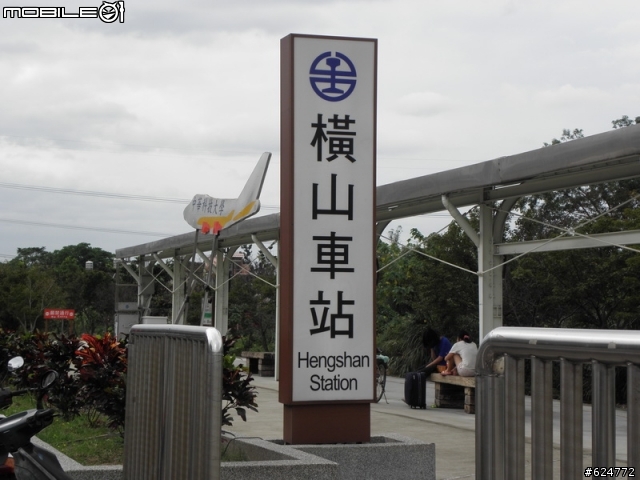 2013.9.19環島第一二天,新增9.22第三天