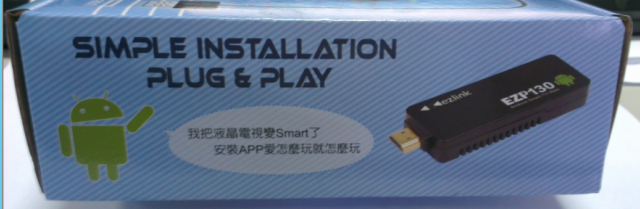 EZP130開箱