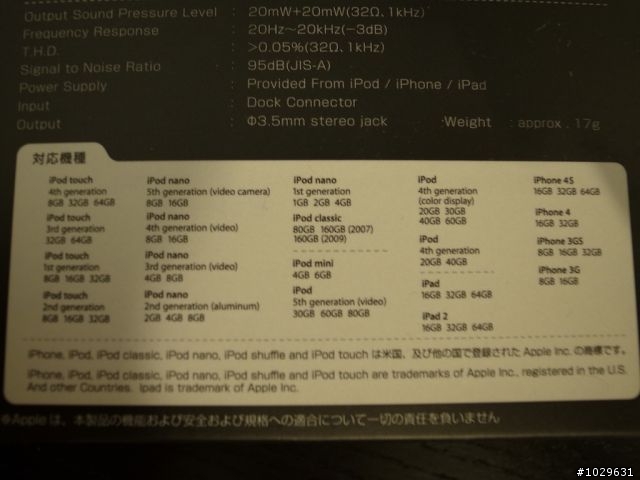 Deff Deep Bass 隨身小耳擴(30pin專用)