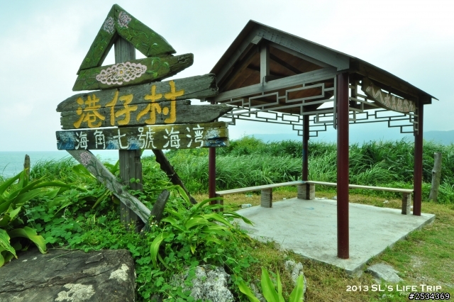 環島 -【單身男一個人15天反6字型環島之旅+台灣六極點 Day 6】