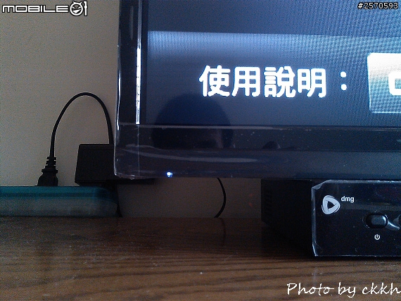 Vizio V50E 初體驗