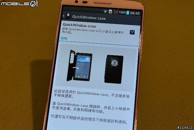 【體驗活動】Now it's all possible ! 創新設計的 LG G2 旗艦機台北體驗會