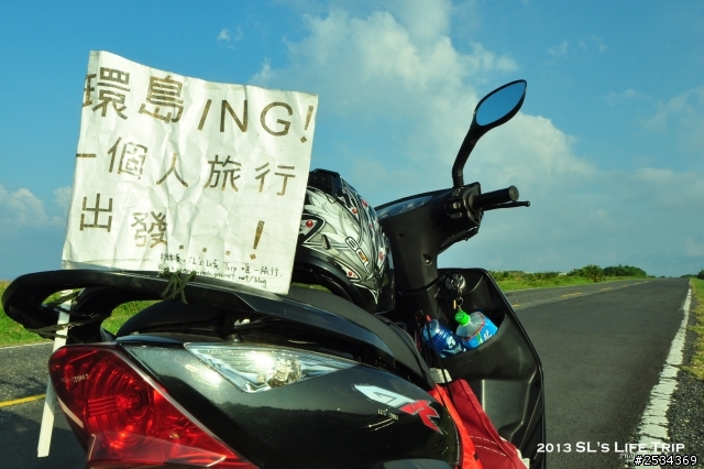 環島 -【單身男一個人15天反6字型環島之旅+台灣六極點 Day 6】