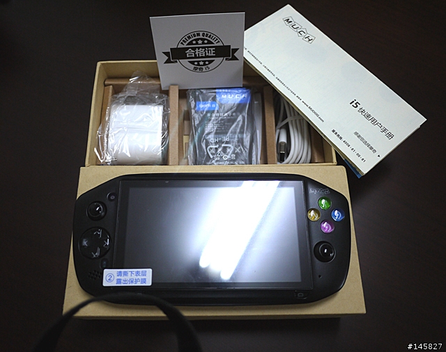摩奇i5簡單開箱...手機+遊戲機的另類選擇