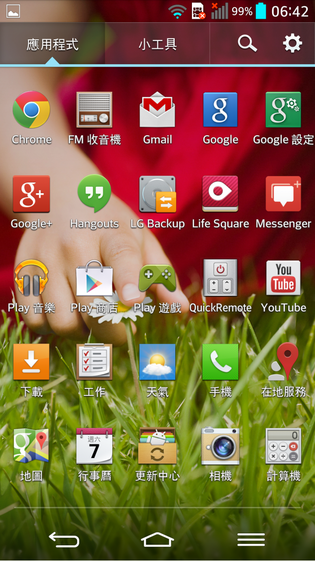 【LG Optimus G2】百聞不如一鍵!