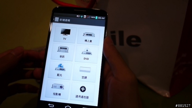 LG G2台北完整體驗:你就是首席設計師
